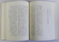 日本古代の陵墓