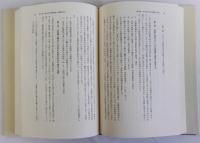 日本古代史料学