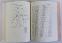 吉備古代史の展開