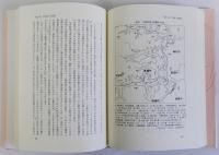 吉備古代史の展開
