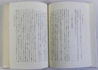 日本古代の王権と王統