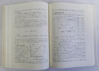 海洋牧場(マリーンランチング計画)