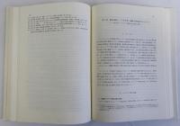 海洋牧場(マリーンランチング計画)