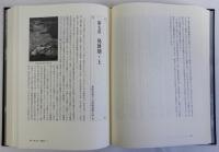 長崎総合科学大学五十年史