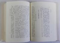 明治日本の政治家群像