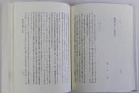 明治日本の政治家群像