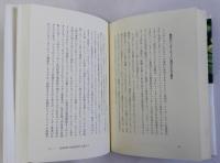 通信崩壊 IT革命と規制緩和の結末