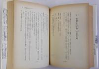 ガンバレ中学生　新装改訂版