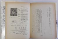 ガンバレ中学生　新装改訂版