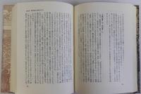 教育の論理　文部省廃止論