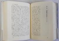 アジア特電1937～1985　過激なる極東