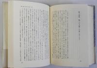 アジア特電1937～1985　過激なる極東