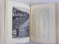 平和に生きる　わたしの原点・東京大空襲