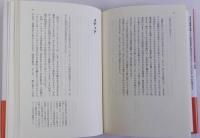 チョムスキー、世界を語る