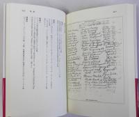 複雑化する世界、単純化する欲望　核戦争と破滅に向かう環境世界