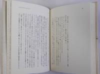 黄色い河口 22の小さな物語