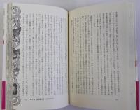 生殖神話が崩れる