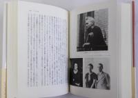 マリー・キュリー　1・2　全2冊揃