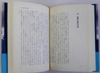 地の果てからの生還