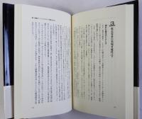 2001年を読む自動車産業最終戦争