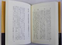 アメリカ通商政策と自由貿易体制