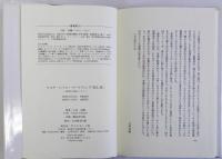 マルチ・レベル・マーケティング　新時代の販売システム
