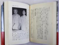 ベルリンからの激震