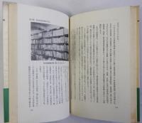 地域メディア時代　コミュニティ情報をどうとらえるか