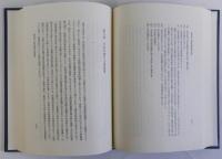 平安時代政治史研究