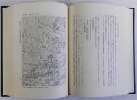 律令・荘園体制と農民の研究