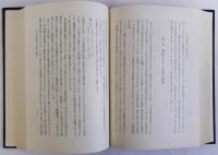 律令国家の基礎構造