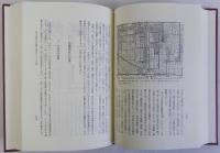 律令国家の構造