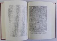 日本古代の社会と政治