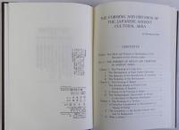 日本古代文化圏の形成と伝播