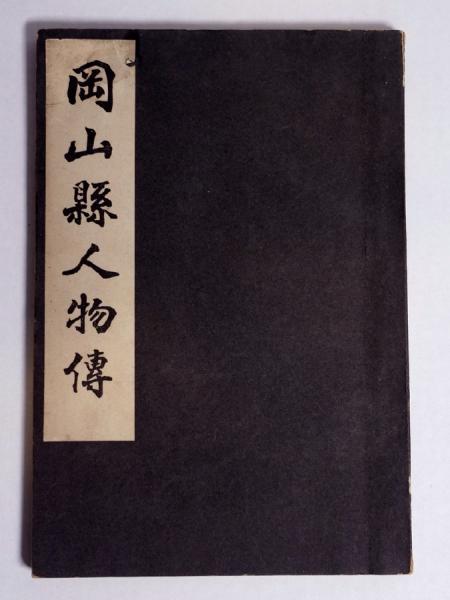 日本名句辞典 鈴木一雄 外山滋比古 大修館書店 希少 初版 初版本 美品