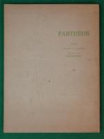 パンテオン　PANTHEON　汎天苑　第一号～第四号　四冊一括