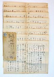 織田作之助書簡　ペン書き400字詰用紙8枚