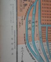 大阪市今昔大火実地図