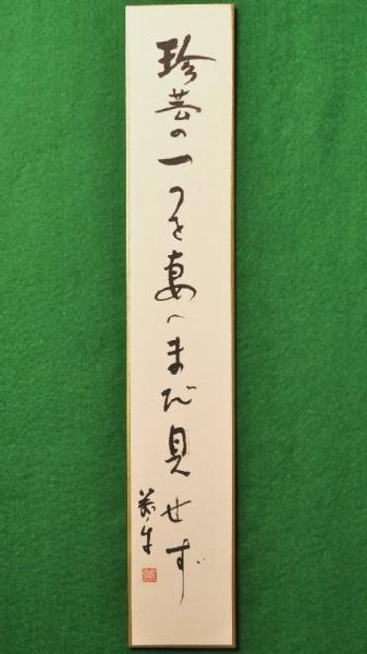陶器大辞典 全6巻揃(小野賢一郎編) / 瑞弘堂書店 / 古本、中古本