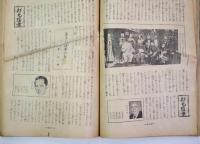 週刊朝日　25巻16号