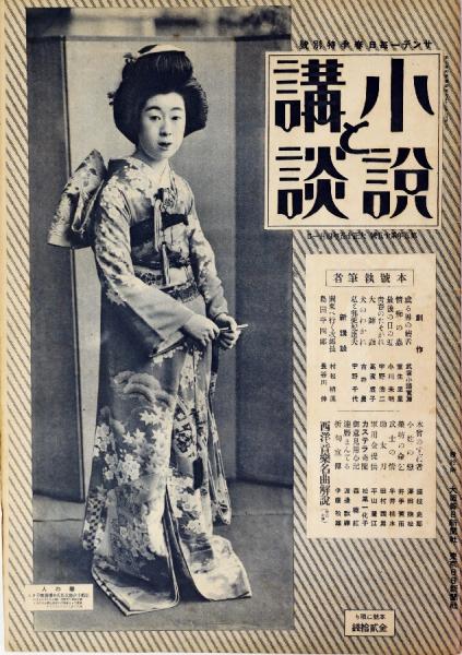Amazon.co.jp: 大唐開元禮・附大唐郊祀録集賢院の蕭嵩等が撰した