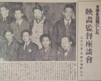 小説と講談　サンデー毎日春季特別号　第8年13号