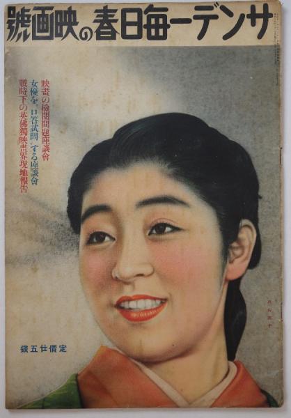 動物遺伝育種学事典(同編集委員会編) / 瑞弘堂書店 / 古本、中古 動物遺伝育種学事典(同編集委員会編) / 瑞弘堂書店 / 古本、中古