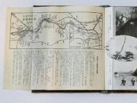 旅程と費用概算　七版