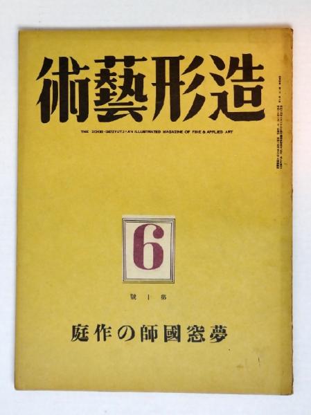 Amazon.co.jp: 兵庫県方言文法の研究 : 鎌田 良二: 本