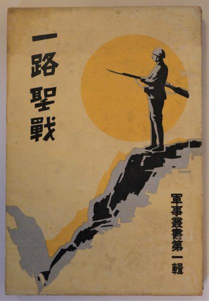斎藤カオル銅版画作品集1968-1981 (斎藤カオル) / 瑞弘堂書店