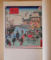 西区史　第1巻