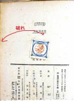 昭和国民史