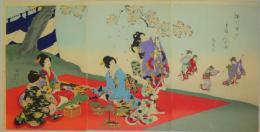 浮世絵　「徳川時代貴婦人の図・お花見」　三枚続き