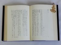校庭は墓場になった(女教師たちの戦争体験記)